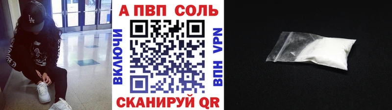 Купить Cocaine  Мефедрон  A-PVP  МАРИХУАНА  Черноголовка