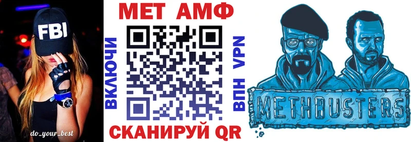 Amphetamine VHQ Купить где Черноголовка