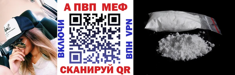 Alfa_PVP СК  Купить закладки  Черноголовка 