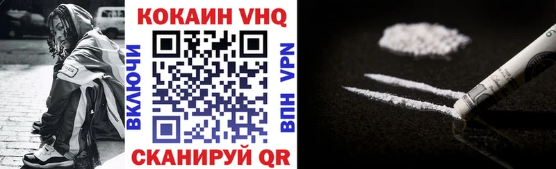 Купить где  Черноголовка  COCAIN 98% 