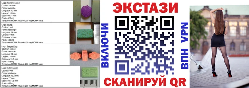 Ecstasy TESLA  Купить где  Черноголовка 