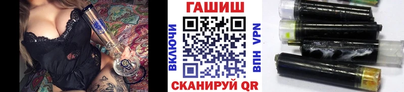 ГАШИШ убойный  Купить закладки  Черноголовка 