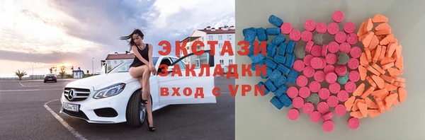 ALPHA PVP Фурманов