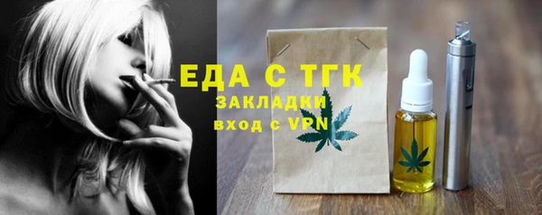 ALPHA PVP Фурманов