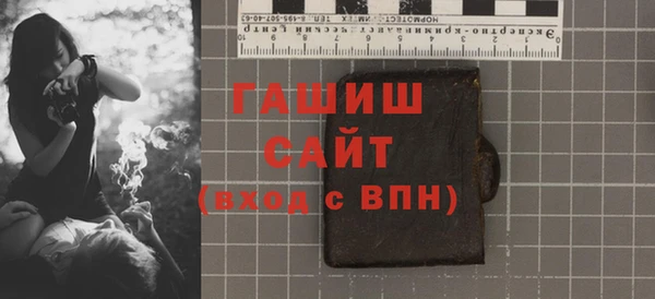 гашишное масло Хадыженск