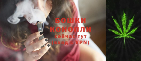 ALPHA PVP Фурманов