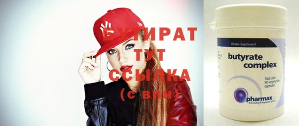 гашишное масло Хадыженск