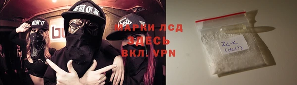 ALPHA PVP Фурманов