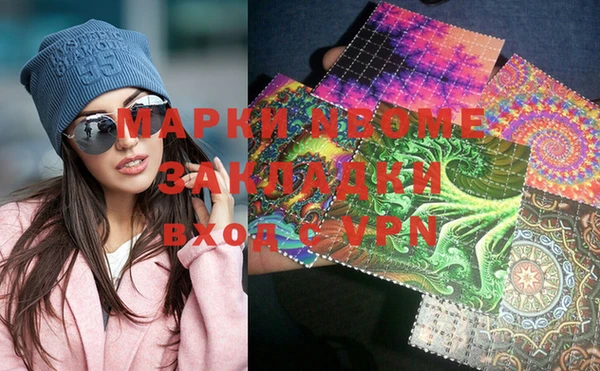 ALPHA PVP Фурманов