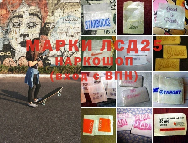 ALPHA PVP Фурманов