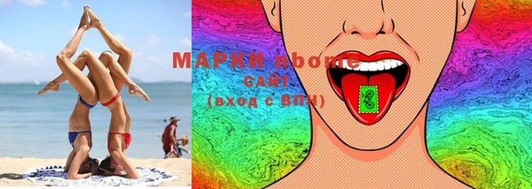 ALPHA PVP Фурманов