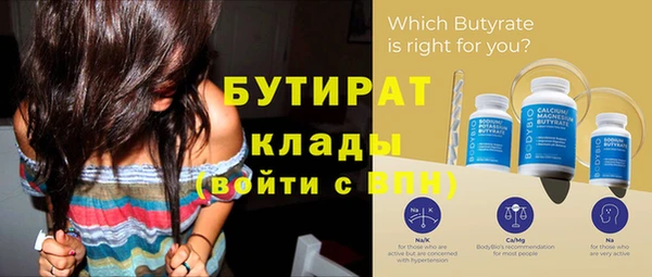 ALPHA PVP Фурманов