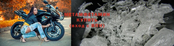 ALPHA PVP Фурманов