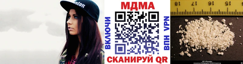 МДМА crystal Купить Черноголовка