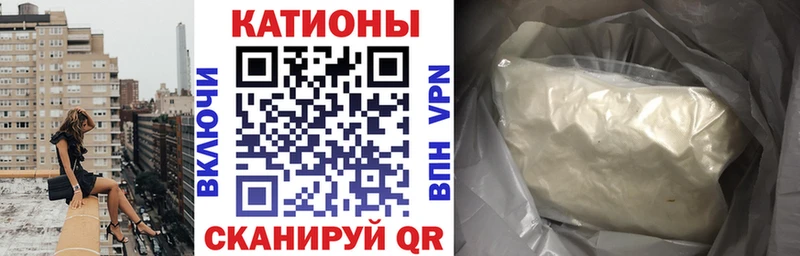 Купить закладки  Черноголовка  Меф мяу мяу 