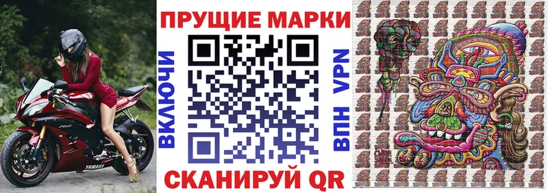 Купить где  Черноголовка  Наркотические марки 1,8мг 