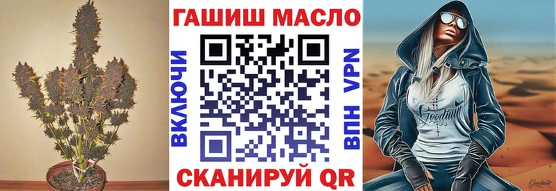 ТГК жижа Купить закладки Черноголовка