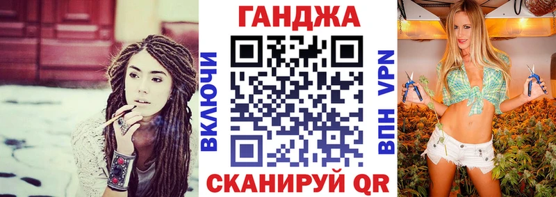 Канабис конопля Купить Черноголовка